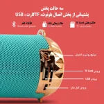 اسپیکر بلوتوثی قابل حمل مدل AK118 - تصویر 3