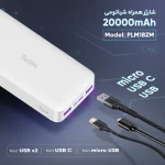 پاوربانک شیائومی مدل Redmi 20000 - تصویر 4